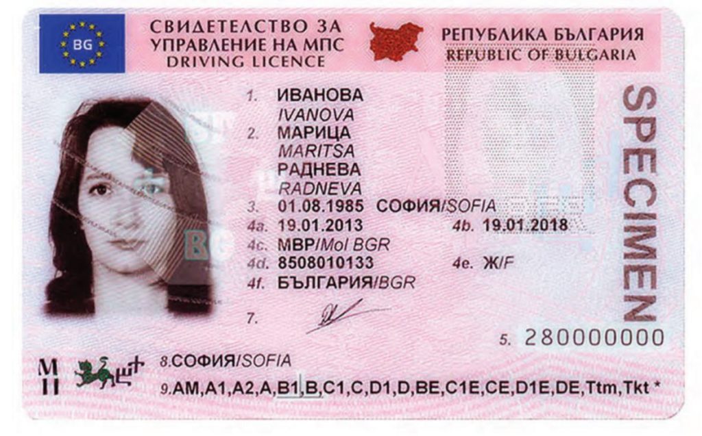 buy real Bulgarian driver's license, buy original Bulgarian driver's license, buy Genuine Bulgarian driver's license, Bulgarian driver's license for sale