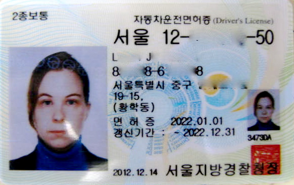 buy Russian driver's license,buy Asian driver's license,buy Chinese driver's license,buy Korean driver's license