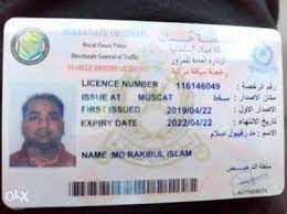 Buy Oman drivers license